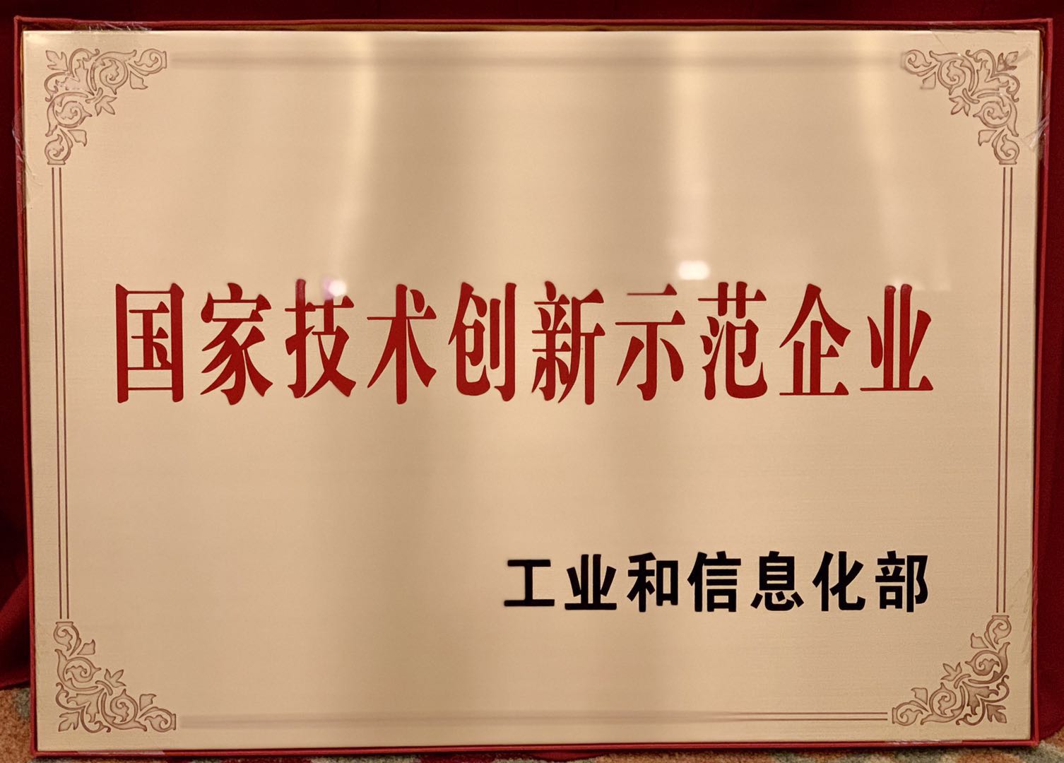 尊龙凯时 - 人生就是搏!