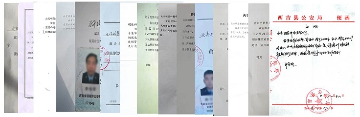 217永信贵宾会吞吐图像处置系统 217永信贵宾会吞吐图像处置系统